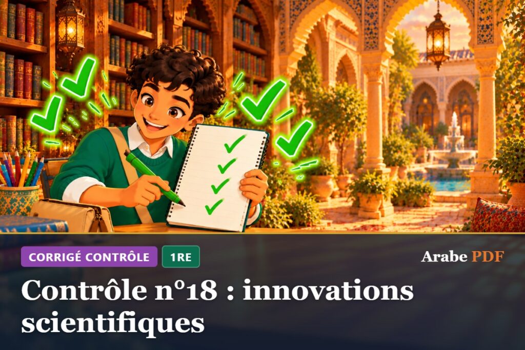 Corrigé : Contrôle n°18 : innovations scientifiques – contrôle d’arabe 1re