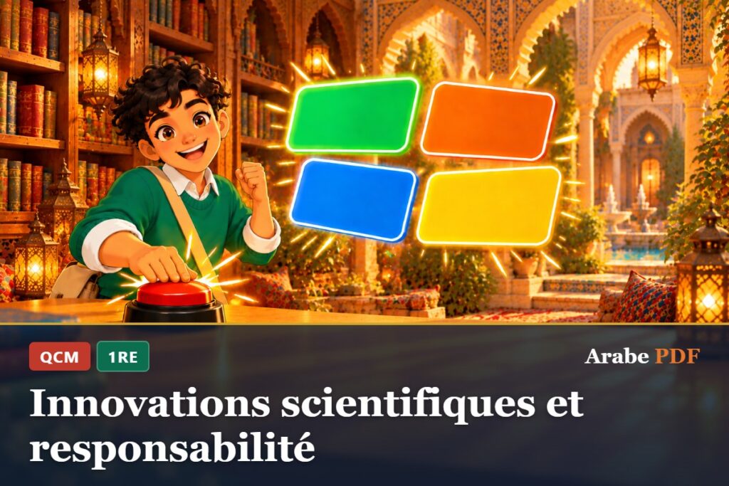 QCM d’arabe 1re : Innovations scientifiques et responsabilité