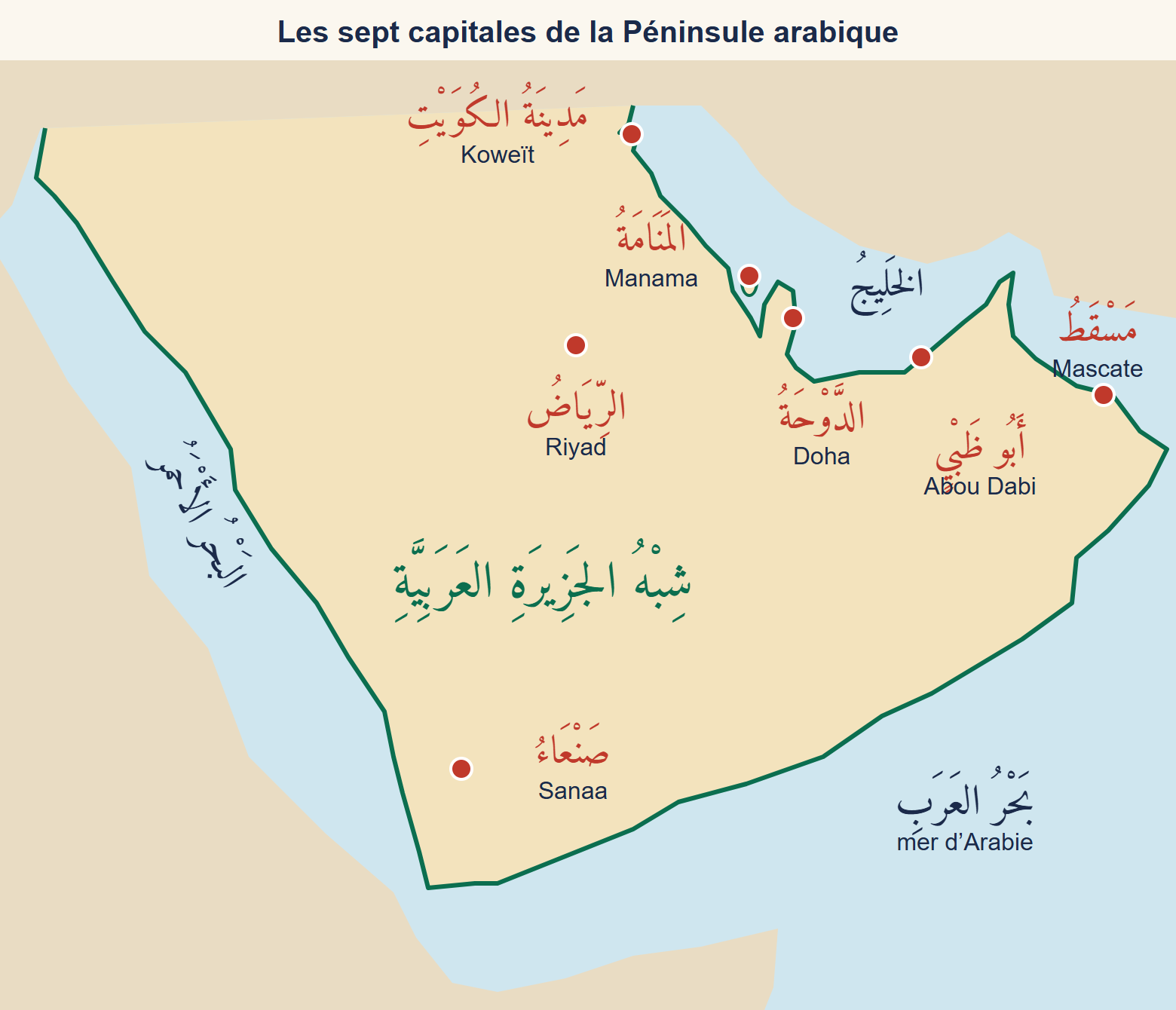Carte simplifiée de la péninsule Arabique, sans frontières, avec les sept capitales en arabe et en français, la mer Rouge, la mer d’Arabie et le Golfe