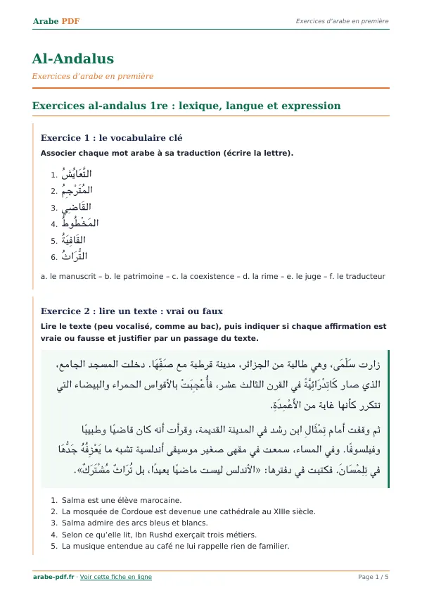 Exercices « Al-Andalus » en PDF