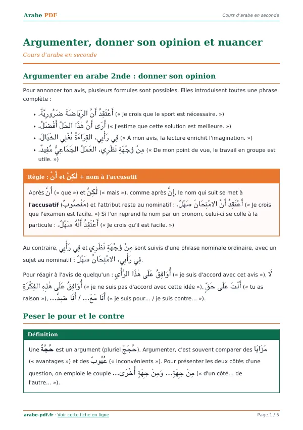 Cours « Argumenter, donner son opinion et nuancer » en PDF