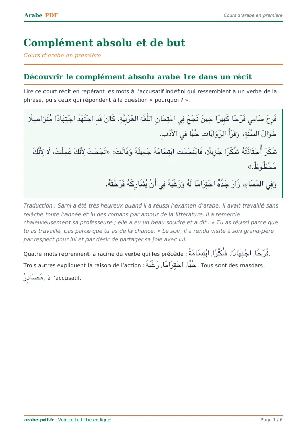 Cours « Complément absolu et de but » en PDF