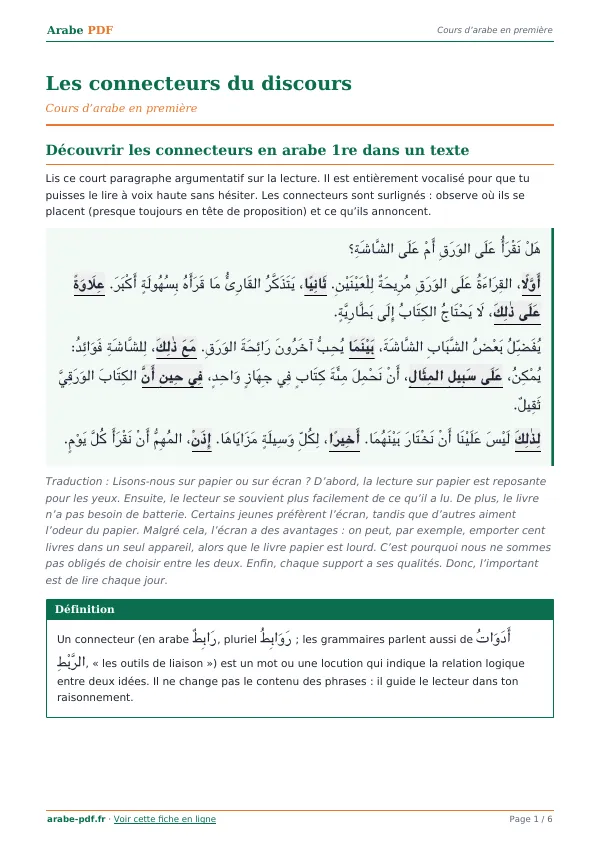 Cours « Les connecteurs du discours » en PDF
