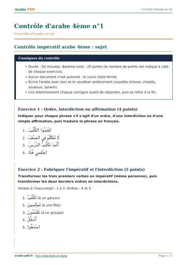 Contrôle « Contrôle d’arabe 4ème n°1 » en PDF