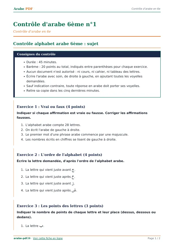 Contrôle « Contrôle d’arabe 6ème n°1 » en PDF