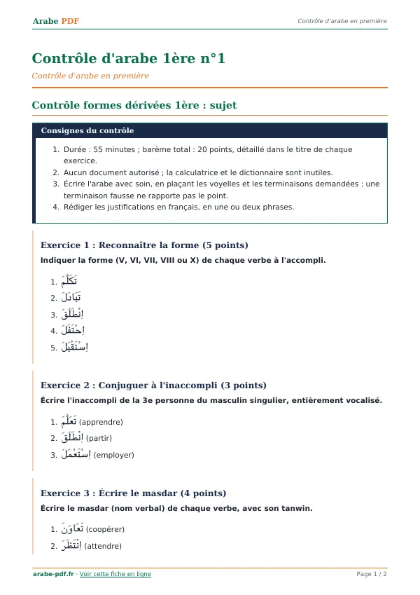 Contrôle « Contrôle d’arabe 1ère n°1 » en PDF