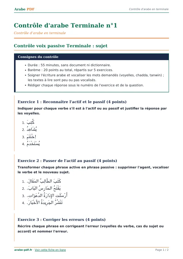 Contrôle « Contrôle d’arabe Terminale n°1 » en PDF