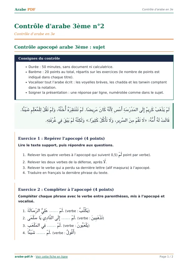 Contrôle « Contrôle d’arabe 3ème n°2 » en PDF