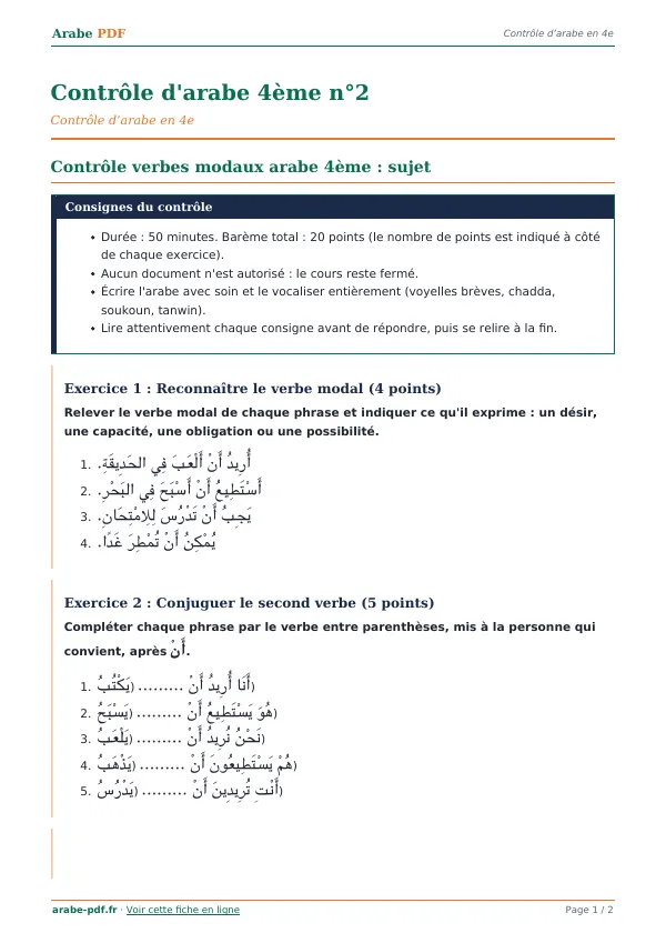 Contrôle « Contrôle d’arabe 4ème n°2 » en PDF