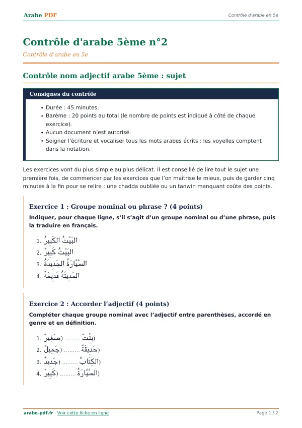 Contrôle « Contrôle d’arabe 5ème n°2 » en PDF