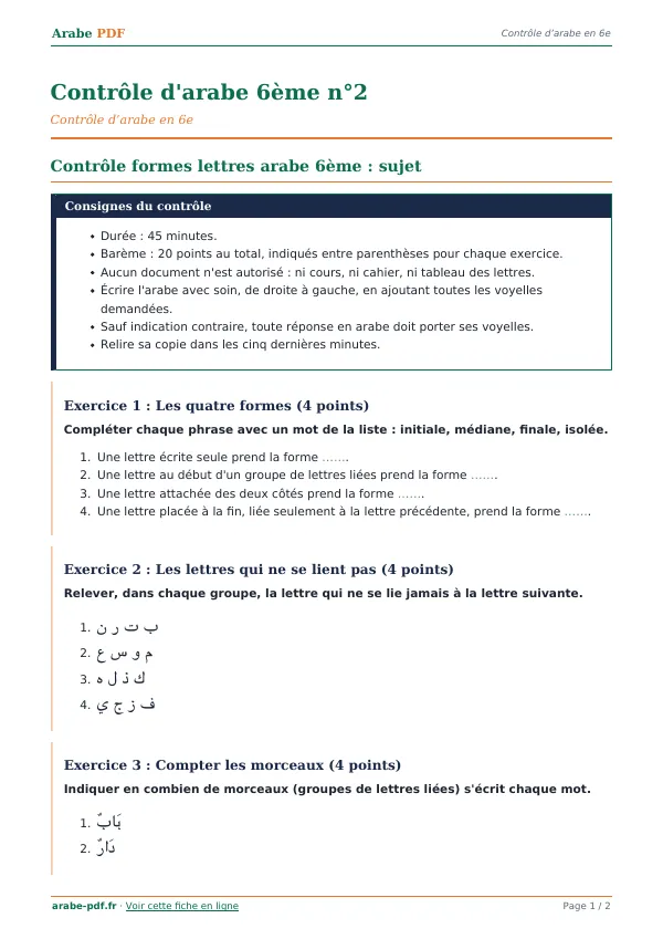 Contrôle « Contrôle d’arabe 6ème n°2 » en PDF