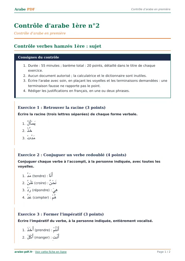 Contrôle « Contrôle d’arabe 1ère n°2 » en PDF