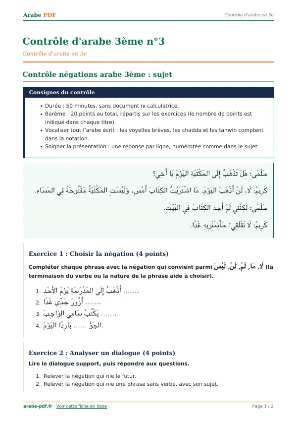 Contrôle « Contrôle d’arabe 3ème n°3 » en PDF