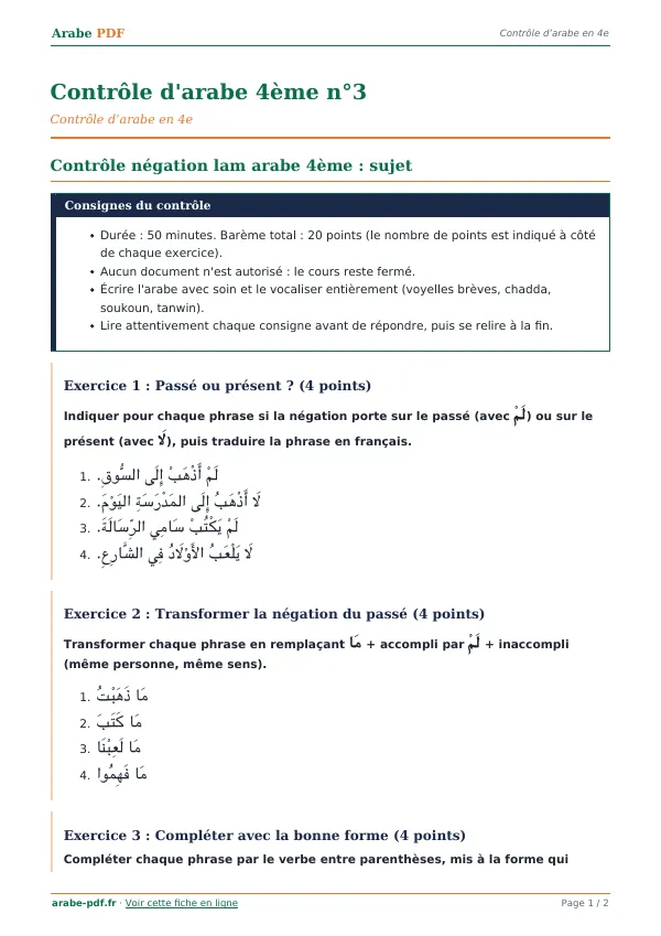 Contrôle « Contrôle d’arabe 4ème n°3 » en PDF
