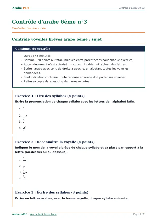 Contrôle « Contrôle d’arabe 6ème n°3 » en PDF