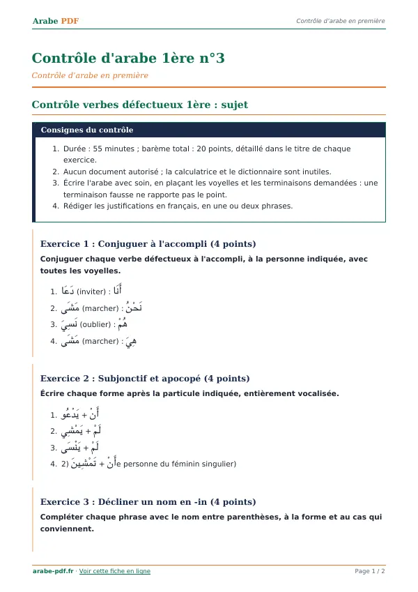 Contrôle « Contrôle d’arabe 1ère n°3 » en PDF
