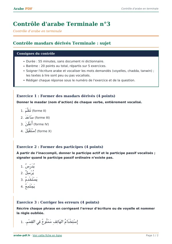 Contrôle « Contrôle d’arabe Terminale n°3 » en PDF