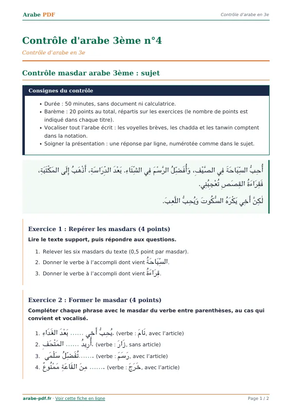 Contrôle « Contrôle d’arabe 3ème n°4 » en PDF