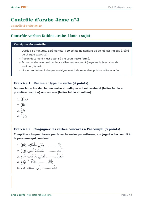 Contrôle « Contrôle d’arabe 4ème n°4 » en PDF