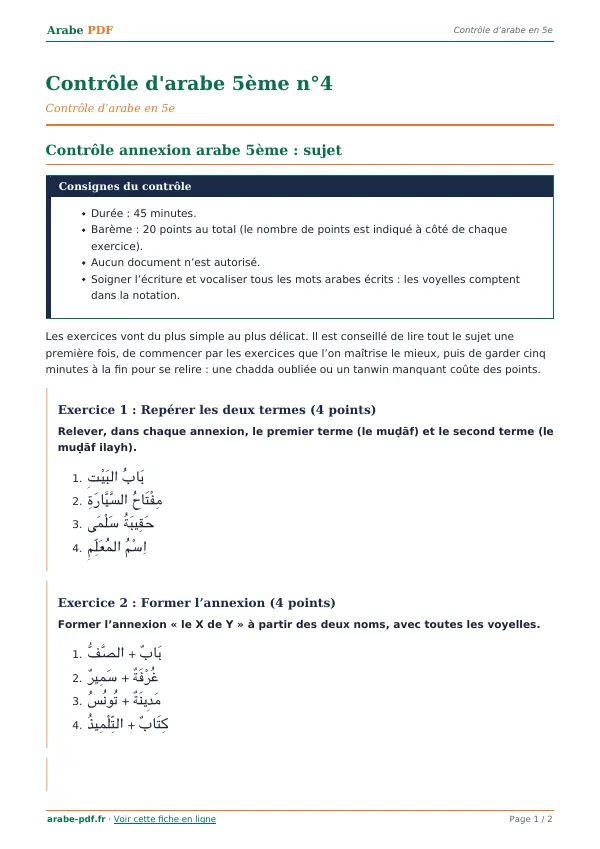 Contrôle « Contrôle d’arabe 5ème n°4 » en PDF