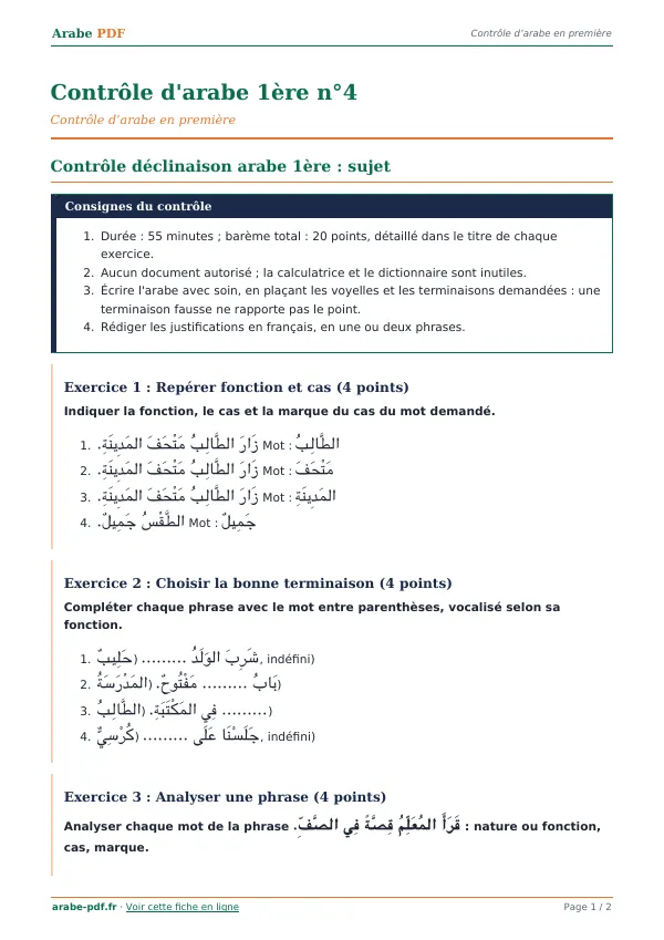 Contrôle « Contrôle d’arabe 1ère n°4 » en PDF
