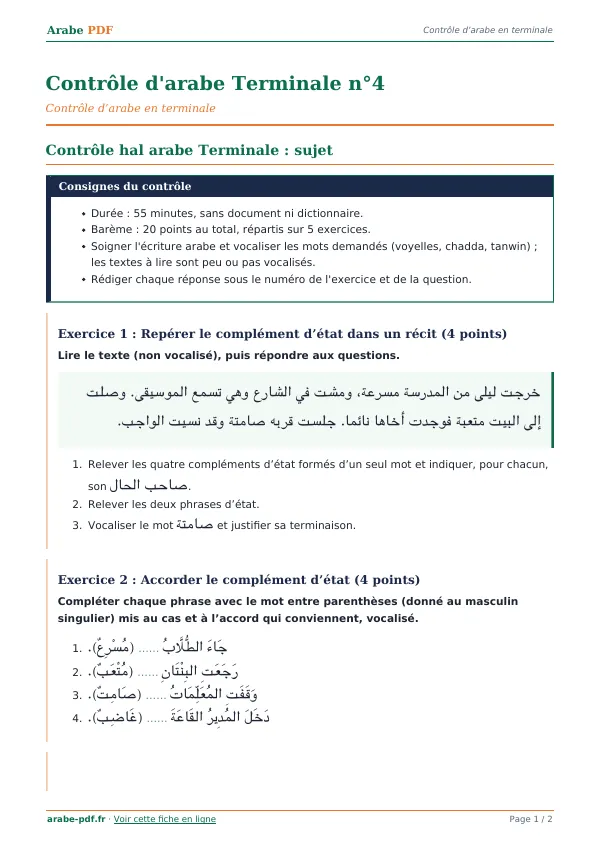 Contrôle « Contrôle d’arabe Terminale n°4 » en PDF