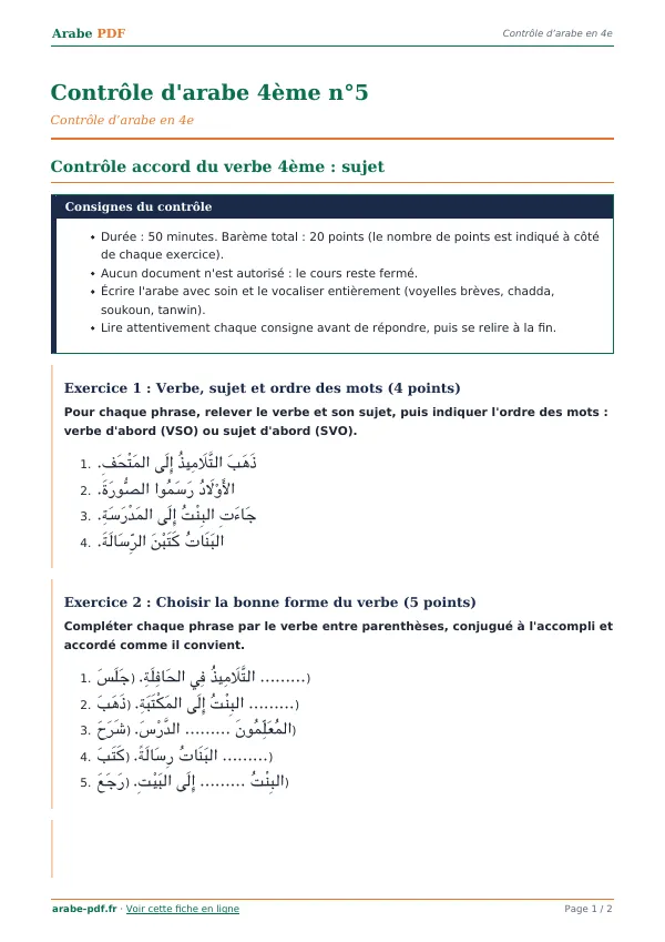Contrôle « Contrôle d’arabe 4ème n°5 » en PDF