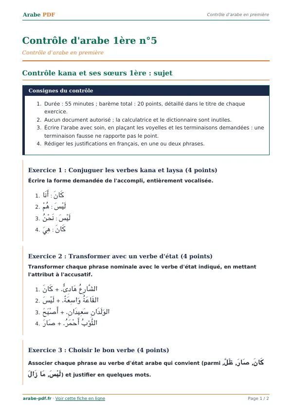 Contrôle « Contrôle d’arabe 1ère n°5 » en PDF
