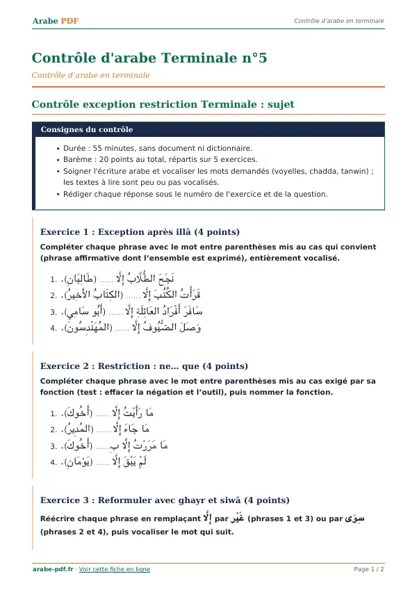 Contrôle « Contrôle d’arabe Terminale n°5 » en PDF