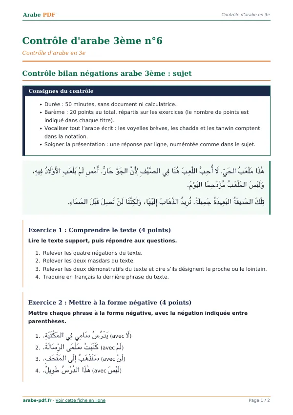 Contrôle « Contrôle d’arabe 3ème n°6 » en PDF