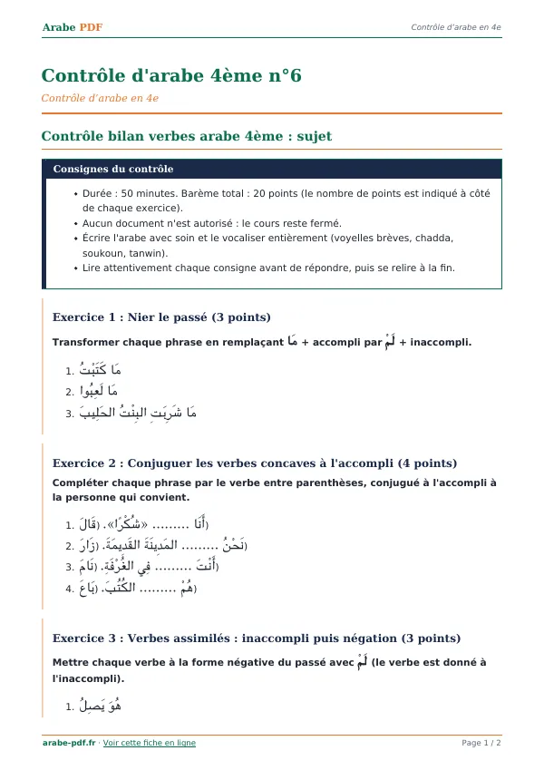 Contrôle « Contrôle d’arabe 4ème n°6 » en PDF