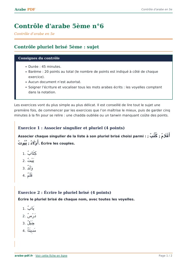 Contrôle « Contrôle d’arabe 5ème n°6 » en PDF