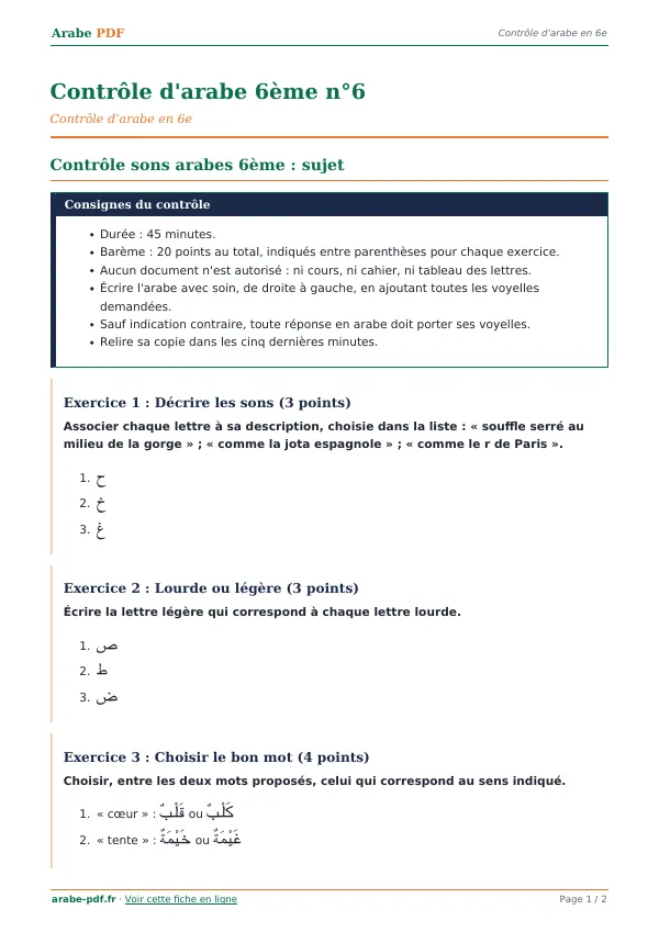 Contrôle « Contrôle d’arabe 6ème n°6 » en PDF