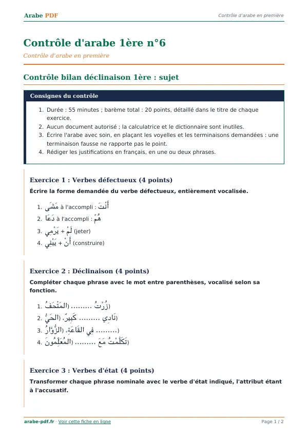 Contrôle « Contrôle d’arabe 1ère n°6 » en PDF