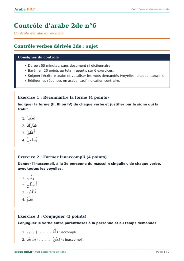 Contrôle « Contrôle d’arabe 2de n°6 » en PDF