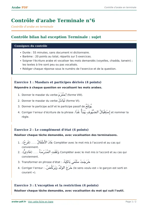 Contrôle « Contrôle d’arabe Terminale n°6 » en PDF