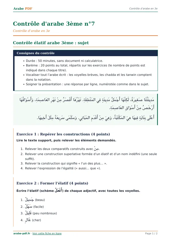 Contrôle « Contrôle d’arabe 3ème n°7 » en PDF