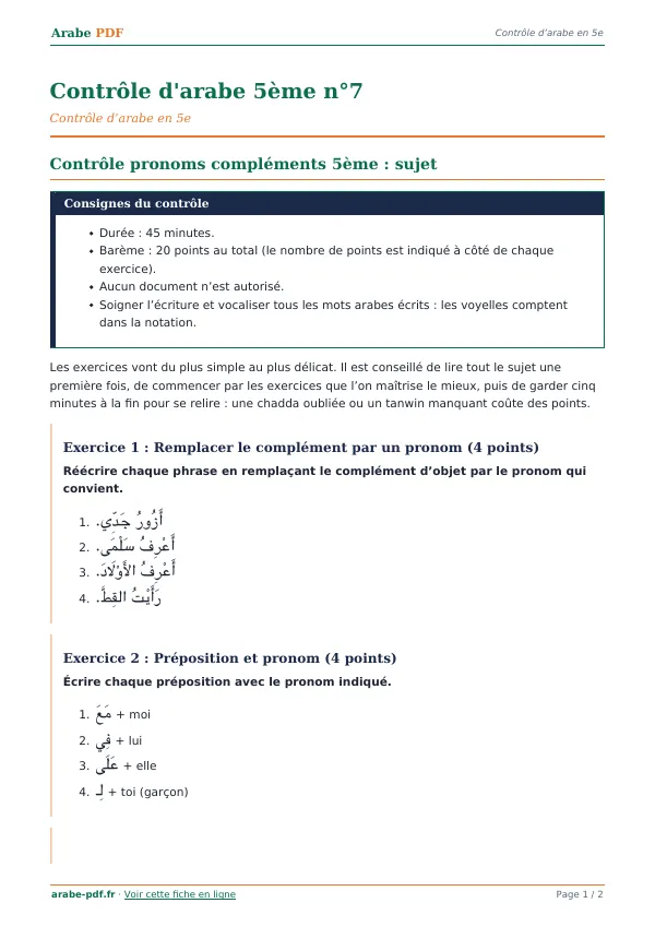Contrôle « Contrôle d’arabe 5ème n°7 » en PDF