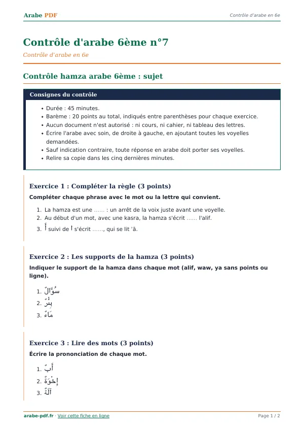Contrôle « Contrôle d’arabe 6ème n°7 » en PDF