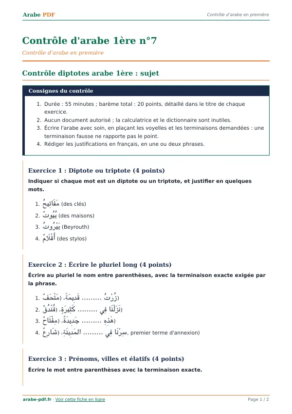 Contrôle « Contrôle d’arabe 1ère n°7 » en PDF