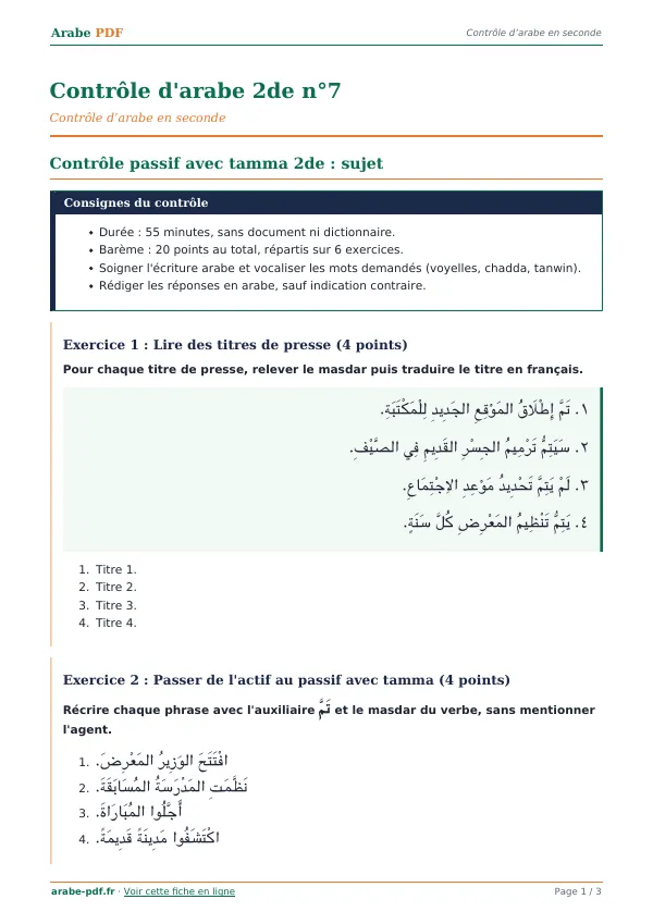 Contrôle « Contrôle d’arabe 2de n°7 » en PDF