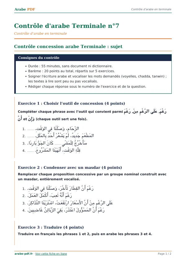Contrôle « Contrôle d’arabe Terminale n°7 » en PDF