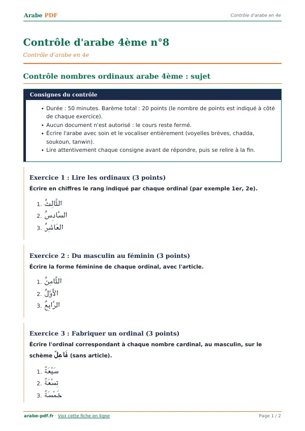 Contrôle « Contrôle d’arabe 4ème n°8 » en PDF