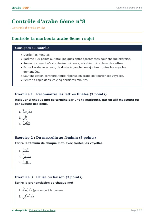Contrôle « Contrôle d’arabe 6ème n°8 » en PDF