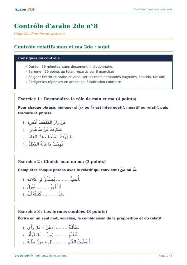 Contrôle « Contrôle d’arabe 2de n°8 » en PDF