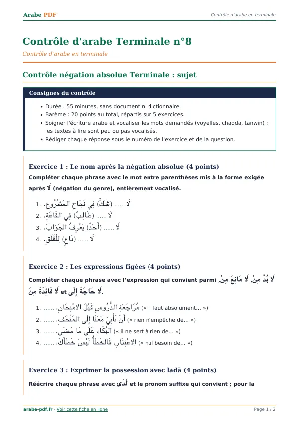 Contrôle « Contrôle d’arabe Terminale n°8 » en PDF