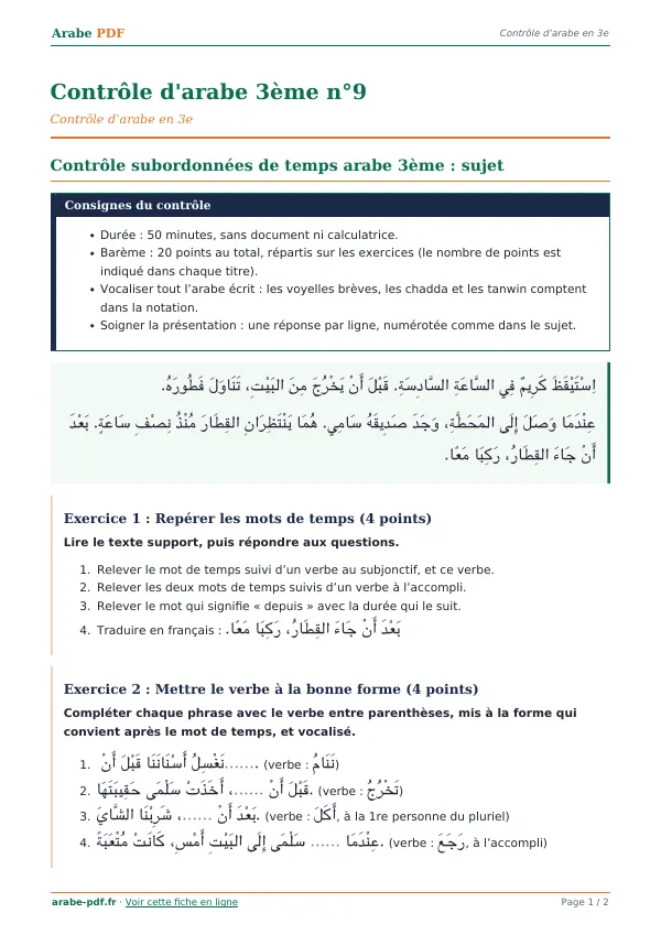 Contrôle « Contrôle d’arabe 3ème n°9 » en PDF