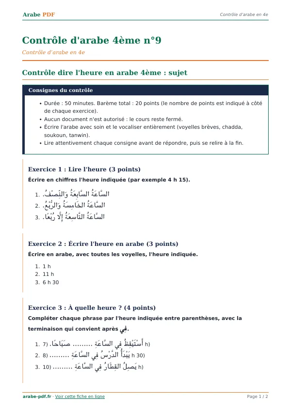 Contrôle « Contrôle d’arabe 4ème n°9 » en PDF