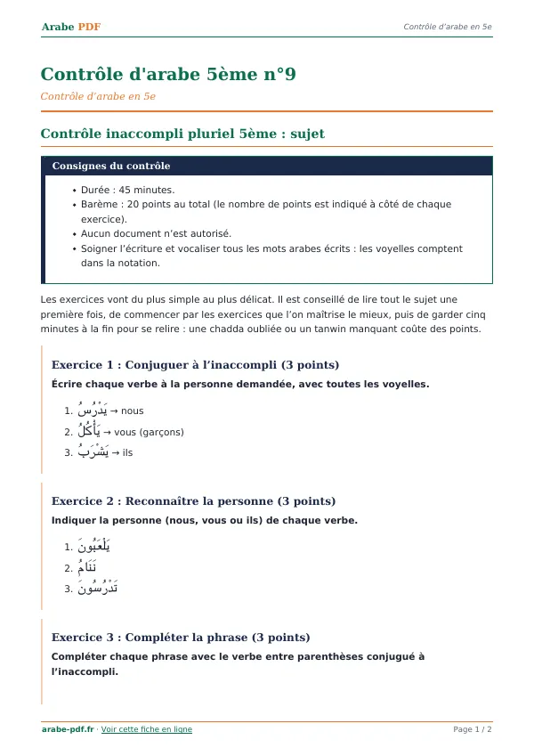 Contrôle « Contrôle d’arabe 5ème n°9 » en PDF