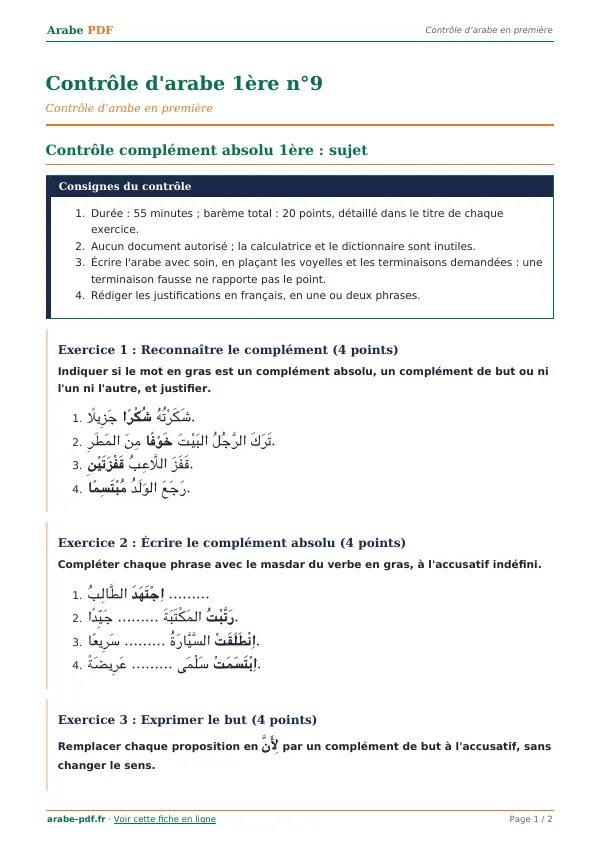 Contrôle « Contrôle d’arabe 1ère n°9 » en PDF